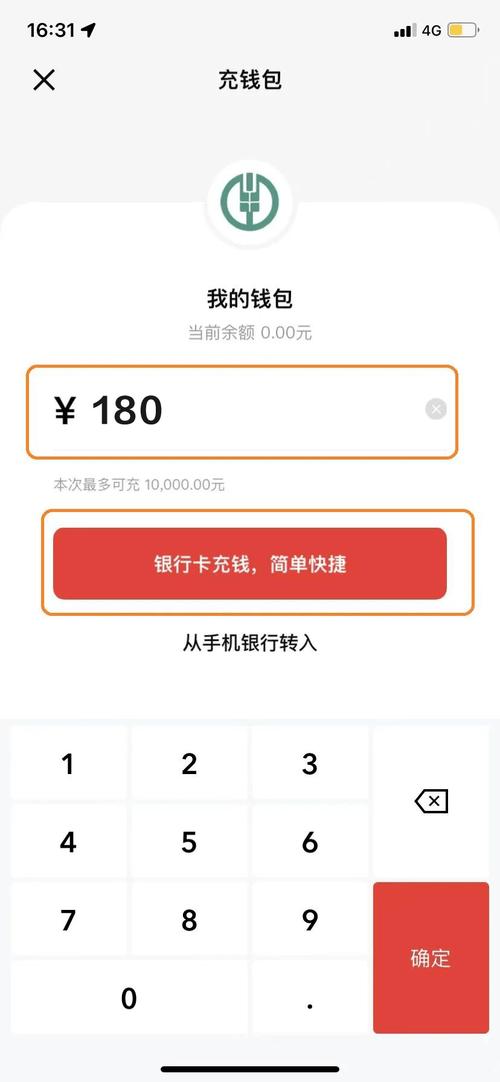 imToken钱包最新版多重验证设置教程，两步保障资产安全